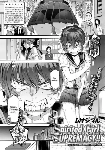 [Musashimaru] Spirited Girl SUPREMACY!! (COMIC Megastore Alpha 2016-06) [English] {NecroManCr}