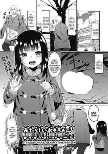 [Sody] Atarashii Omocha wa Yowayowa Onii-san | My Newest Boy-Toy Is A Total Pushover (COMIC AUN 2024-04) [English] {Mistvern} [Digital]