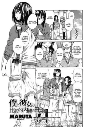 Boku to Kanojo no Hikakuteki Naisho no Nichijou Conclusion