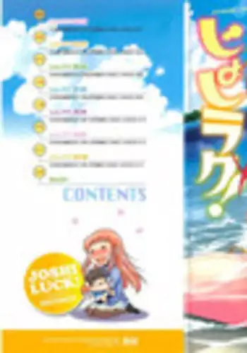 [DISTANCE] Girls Lacrosse Club + Bonus Chapter 8 + Bonus Booklet Melon [English] [The Lusty Lady Project]