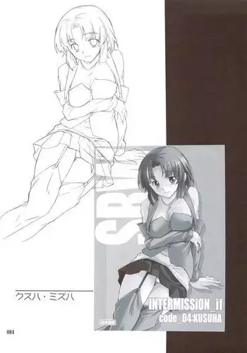 Intermission If Kusuha