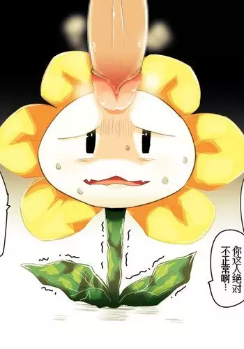 Kiniro no Ohana-chan