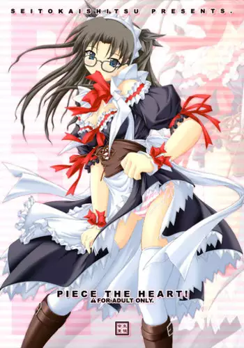 (C67) [SEITOKAISHITSU (Akimoto Dai)] Piece the Heart! (Fate/Stay Night) [English]