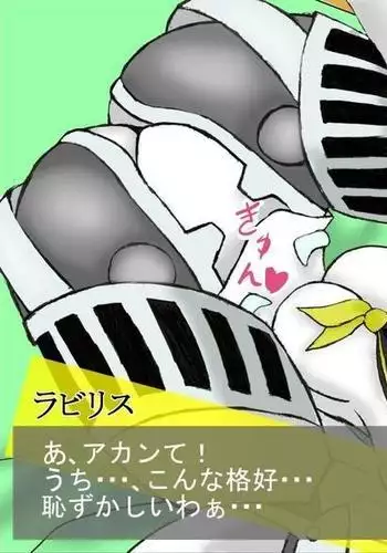 I Tried Bringing Labrys Home