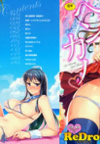 [ReDrop] HenKano - So Strange Girl Friend