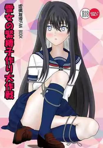 Yuki Onna no Kinbaku Kozukuri Daisakusen