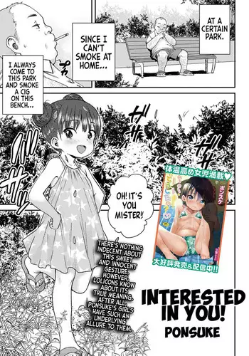 Kyomi Shinshin | Interested In You