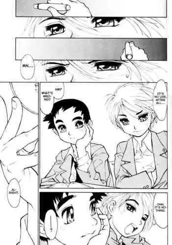 Megane Seikatsu Kotohajime