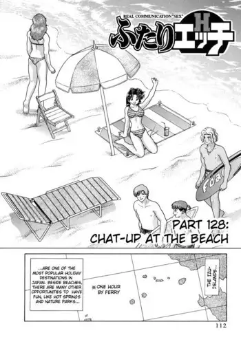 Futari Ecchi Vol13 - Pt128