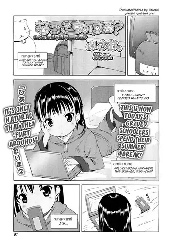 [Misao.] Natsuyasumi, Suru? | What Are You Doing During Summer Break? (COMIC LO 2011-11) [English] [Yoroshii]