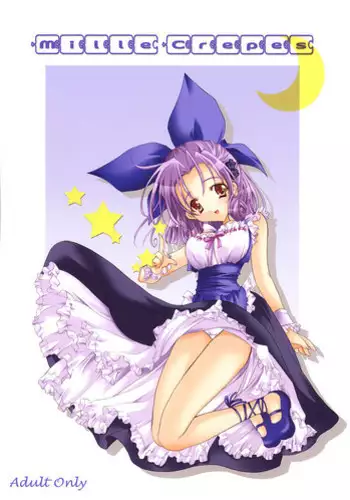 (CR33) [Fukunoren (Yukiwo)] Mille Crepes (Sister Princess)