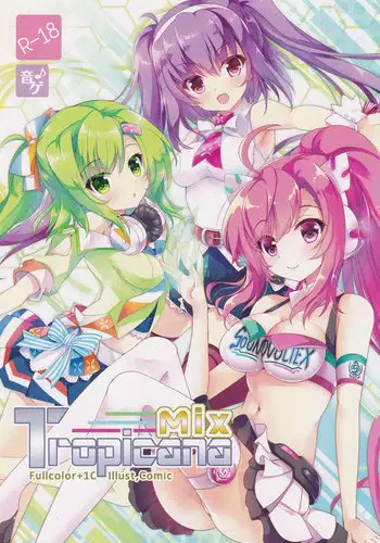 (C91) [AliceGarden (Hinata Momo)] Tropicana Mix (BEMANI)