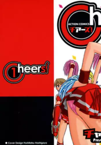 [Charlie Nishinaka] Cheers! Vol. 1 [English] [SaHa]