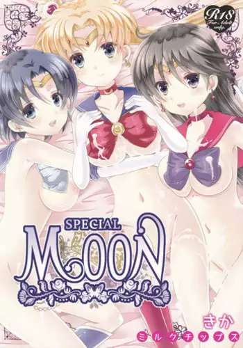 (C83) [Milk Chips (Kika)] SPECIAL MOON (Sailor Moon)