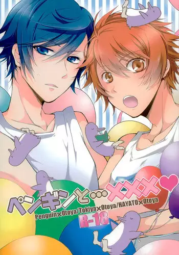 (C88) [GOOD ANIMALS (Inukai)] Penguin to...XXX (Uta no Prince-sama)