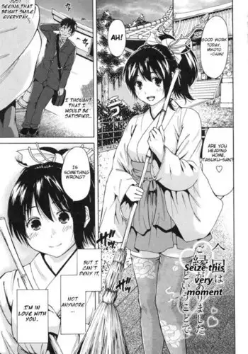 Seize this very moment