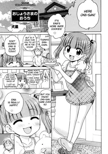 [Inuboshi] Ojousama no Ouchi | Ojousama's House (Comic ino. 2008-11) [English] [YQII]