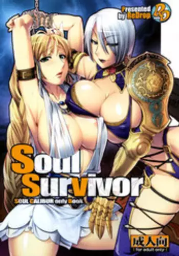 (C74) [ReDrop (Miyamoto Smoke, otsumami)] Soul Survivor (Soul Calibur)