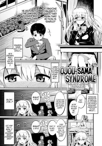Ojousama Syndrome