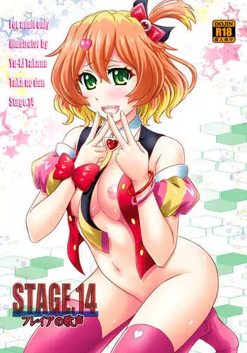 STAGE.14 Freyja no Utagoe