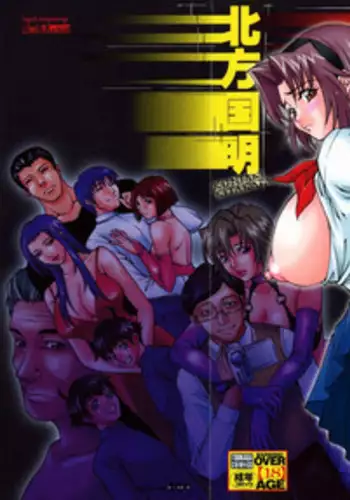 [Kitakata Kuniaki] Kazoku Yuugi - Family Play