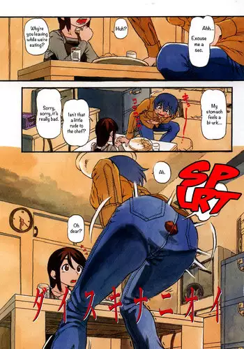 [Horihone Saizou] Daisuki na Nioi | The Scent of Love (Haeteru Onnanoko) [English] =LWB=