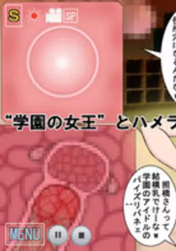 [Cel] Teruhashi Kokomi, Kyoushitsu de Shuudan Rape Sare Hame Live! (Saiki Kusuo no Psi Nan)