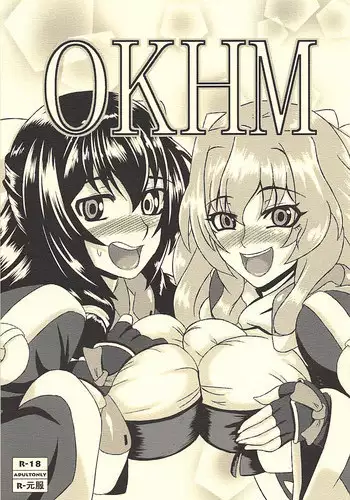 (COMIC1☆9) [Jinoriya (Norizi)] OKHM (Kyoukai Senjou no Horizon)