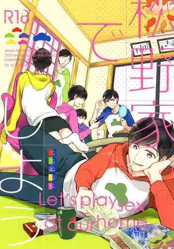 Matsuno-ka de Shiyou