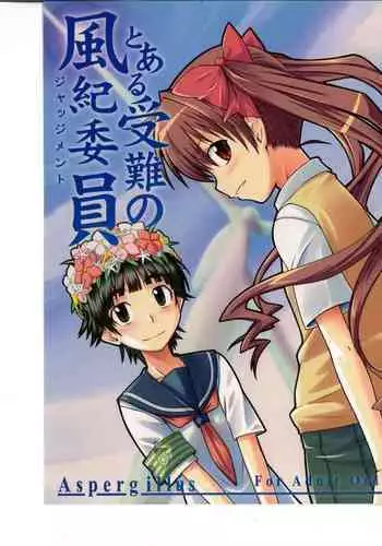 Toaru Junan no Judgment