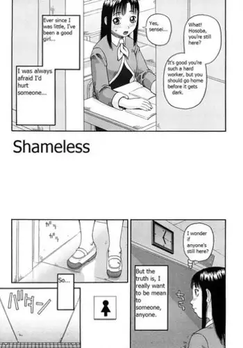 [Kiai Neko] Shameless