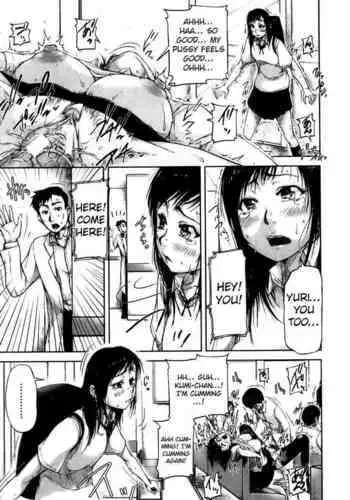 Seishokuki <Hanshoku Hen> | Seishokuki <Reproduction Chapter>