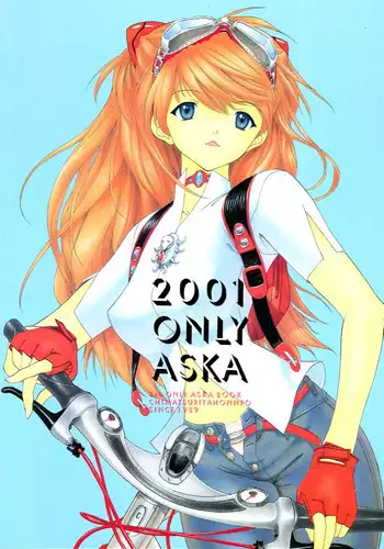 (C60) [Chimatsuriya Honpo (Asanagi Aoi)] 2001 Only Aska (Neon Genesis Evangelion) [English] =SSD=