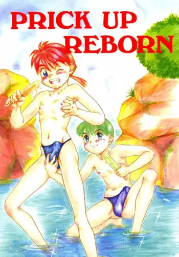 (C60) [Pucchin Purin Kikaku (Various)] Prick Up Reborn