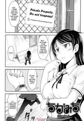 [SHIUN] Chikamichi | Shortcut (Love Icha☆) [English] [desudesu] [Decensored]