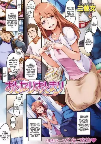 Lovely Neighbor Stay Overnight