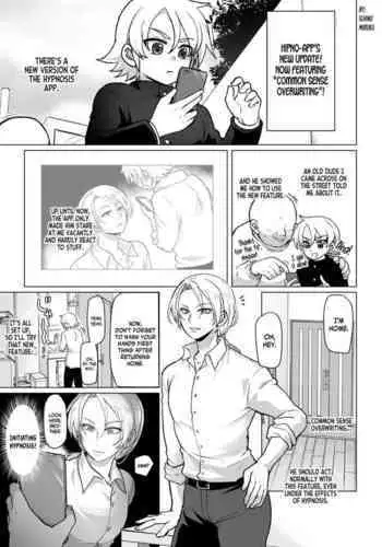 Saimin Apuri de ani o Okasu Otouto no Hanashi 2