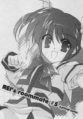 (200604XX)[rei's room] #5 Lyrical note