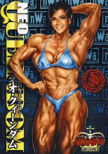 (C90) [nWa (Various)] NEO-QUEENDOM Daijuusangou