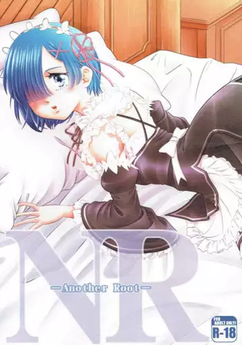 (C90) [Echigo-ya Kikaku (Negura Nao)] NR -Another Root- (Re:Zero kara Hajimeru Isekai Seikatsu)