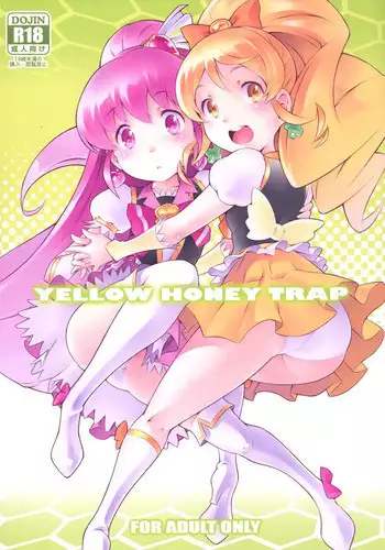 [Mayonnaise Bakufu (Sekihan)] YELLOW HONEY TRAP (HappinessCharge PreCure!) [Digital]
