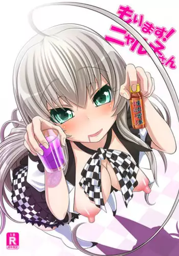 (C82) [Carrot Works (Hairaito)] Morimasu! Nyaruko-san (Haiyore! Nyaruko-san)
