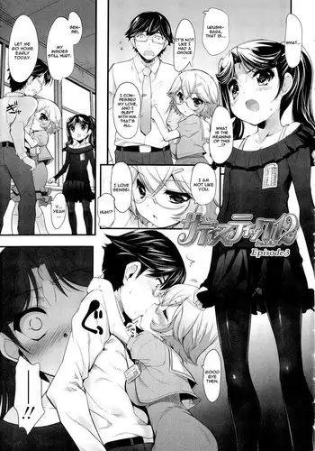 Sadistic Twelve Episode 3