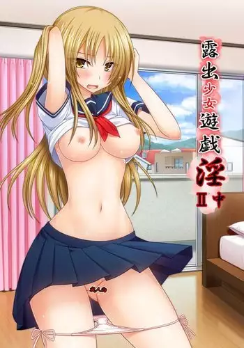 Roshutsu Shoujo Yuugi In II Chuu