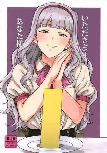 Itadakimasu Anata-sama | I Crave You