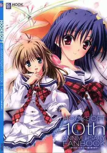 HOOKSOFT 10th ANNIVERSARY FANBOOK