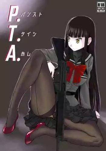 (C92) [Wakuwaku Doubutsuen (Tennouji Kitsune)] P.T.A. PanSto Tights Ashi