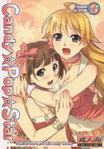 (COMIC1☆2) [ReDrop (Miyamoto Smoke, Otsumami)] Candy Pop Star (THE iDOLM@STER)