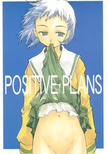(Comic Party) [Peace Maker (Albert Company)] POSITIVE PLANS (Shizuku)
