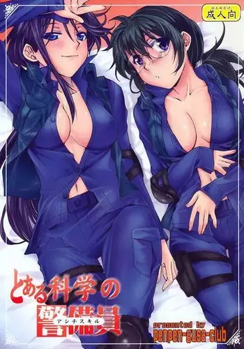 Toaru Kagaku no Anti Skill